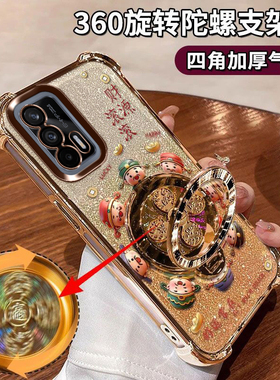 适用realmeQ3Pro手机壳四角全包防摔气囊RMX2205真我q3pr0闪金财神镜头膜保护5G陀螺支架ins财源滚滚国潮爆款