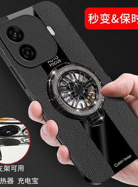 适用vivoiQOOZ9Turbo长续航版手机壳vivi保护皮套V2352GA全包防摔iq00磨砂爱酷创意陀螺带支架男女5g高档散热