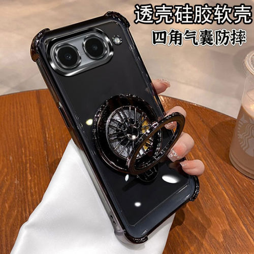 Neo11至尊版手机壳防摔电镀透明