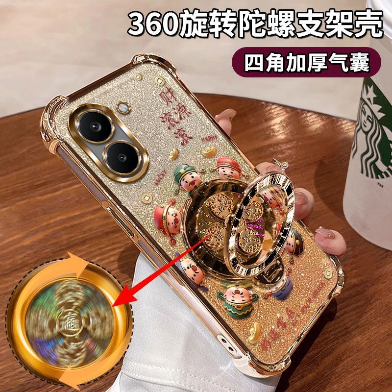 畅玩80Plus手机壳陀螺支架个性潮