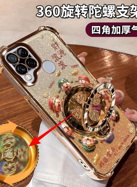 适用RealmeC15手机壳真我C12四角全包防摔气囊C25陀螺支架Narzo30A闪金财神镜头膜保护OPPO财源滚滚ins爆款潮