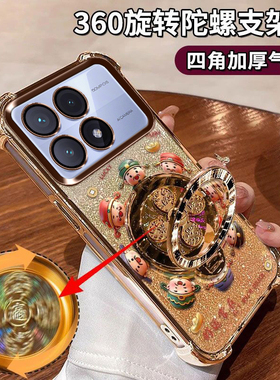 适用小米红米K70至尊版手机壳好运常在软胶redmi闪金财神镜头膜保护2407FRK8EC四角气囊全包防摔5G陀螺支架潮