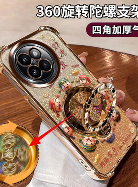 适用小米CiVi4Pro手机壳全包防摔四角气囊24053PY09C闪金财神镜头膜保护xiaomi财源滚滚xiaomi陀螺支架爆款潮