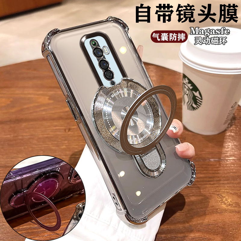 OPPOReno2Z手机壳个性潮款磁吸