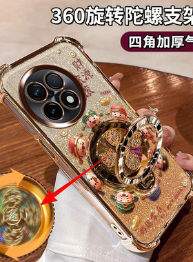 适用一加Ace2手机壳闪金财神PHK110四角全包防摔气囊OnePlusAce2Pro镜头膜保护PJA110财源滚滚5G陀螺支架爆款