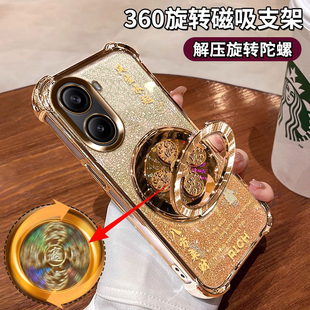适用小米红米Turbo4手机壳金色24129RT7CC全包防摔turbo4Pro自带镜头膜redmi风生水起支架25053RT47C时尚硅胶