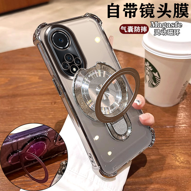 HiNova9手机壳个性潮款磁吸防撞