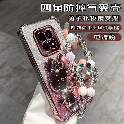 真我V60V60S硅胶高级后壳四角