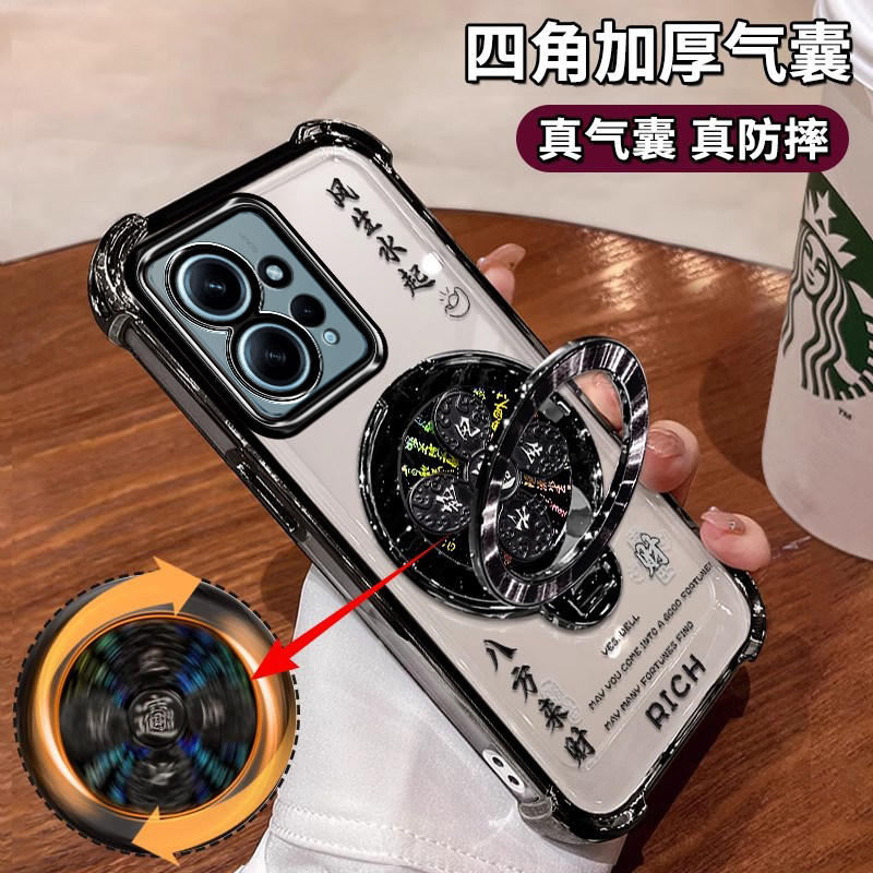 适用小米红米Note12[4G]手机壳奢华男女潮redmi四角防摔气囊n012 4g镜头全包膜ins风生水起支架nte12八方来财