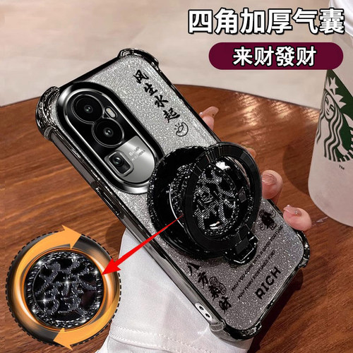 OPPOReno10/10Pro手机壳高档闪粉