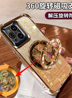 适用OPPOFindX3手机壳findx3pro八方来财保护套PEDM00全包防摔PEEMOO金光闪闪自带镜头膜5G风生水起支架男女.