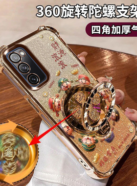 适用三星GalaxyS20FE手机壳全包防摔闪金财神镜头膜保护SM-G7810四角气囊软胶Samsung财源滚滚陀螺支架5G爆款