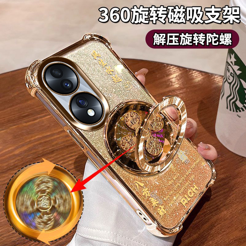 荣耀70/70Pro手机壳全包防摔高档