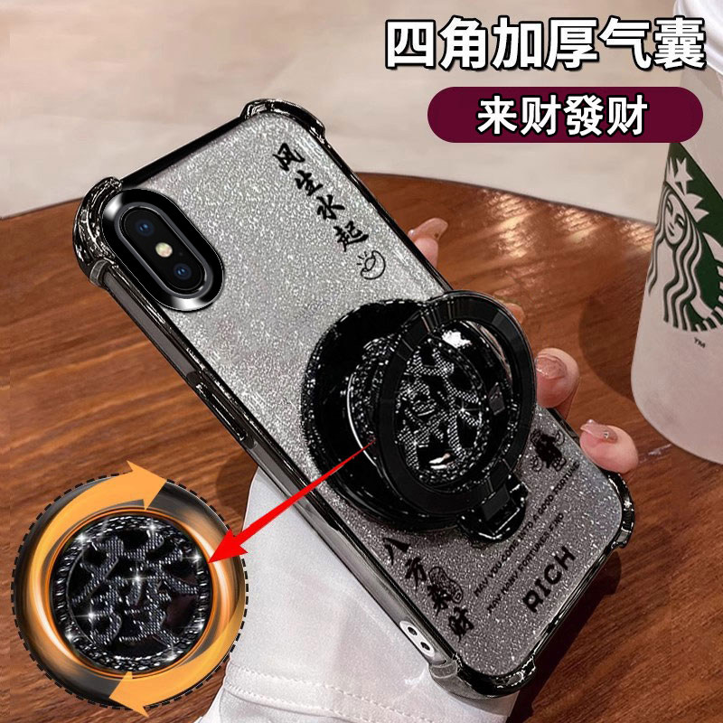 适用iPhoneX手机壳四角气囊A1865苹果XS全包防摔A2100苹果XR镜头保护A2108创意发财支架5G网红爆款闪粉软壳潮