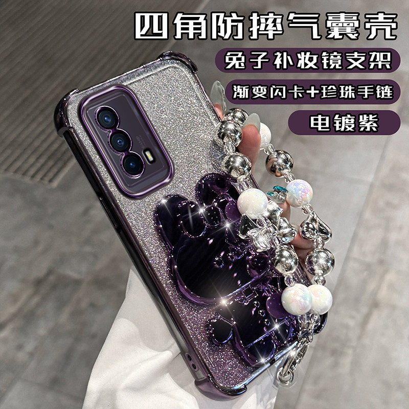 iQOOZ5硅胶高级后壳四角