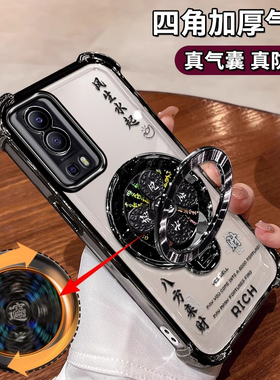 vivoY72手机壳V2041镜头全包viv0维沃y72四角防摔气囊保护套5G风生水起支架丫硅胶ins男女潮vivy八方来财外壳