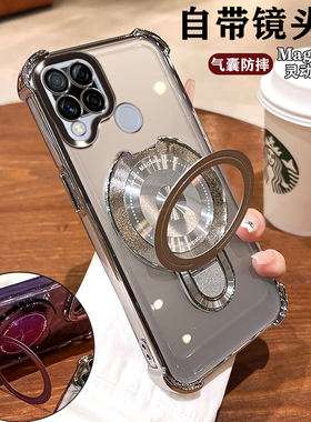 适用RealmeC15手机壳防摔镜头膜rmx2180四角全包气囊C12简约软壳男女OPPO创意磁吸支架C25真我Narzo30A轻奢银