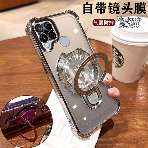 RealmeC15C12手机壳个性潮款磁吸