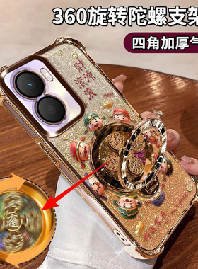 适用OPPOA6C手机壳财源滚滚PLT130陀螺支架5G好运常在软胶国潮爆款ins全包防摔四角气囊OP闪金财神镜头膜保护