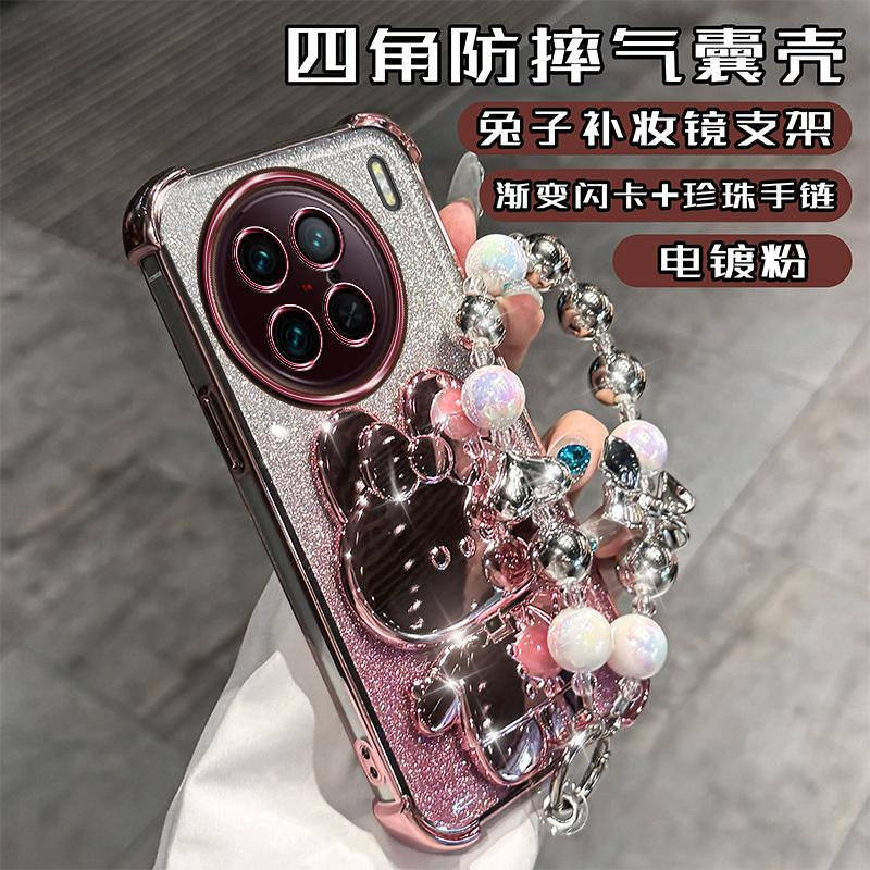 vivoX90X90Pro硅胶高级后壳四角