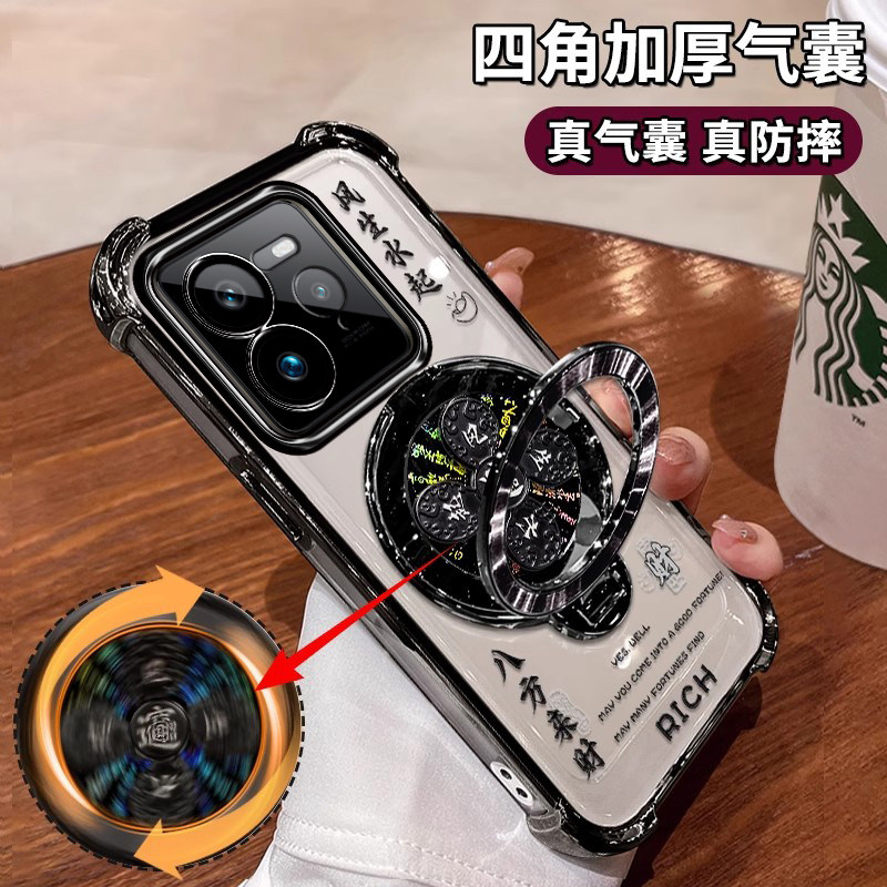 RealmeGT7Pro手机壳创意高级陀螺