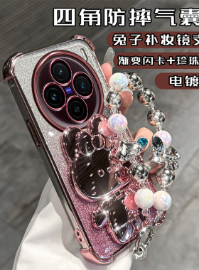 vivoX100S手机壳x100sPro高档个性防摔四角V2359A保护硅胶套v2324ha气囊全包潮牌5g网红化妆镜支架V0ⅰ镜头膜