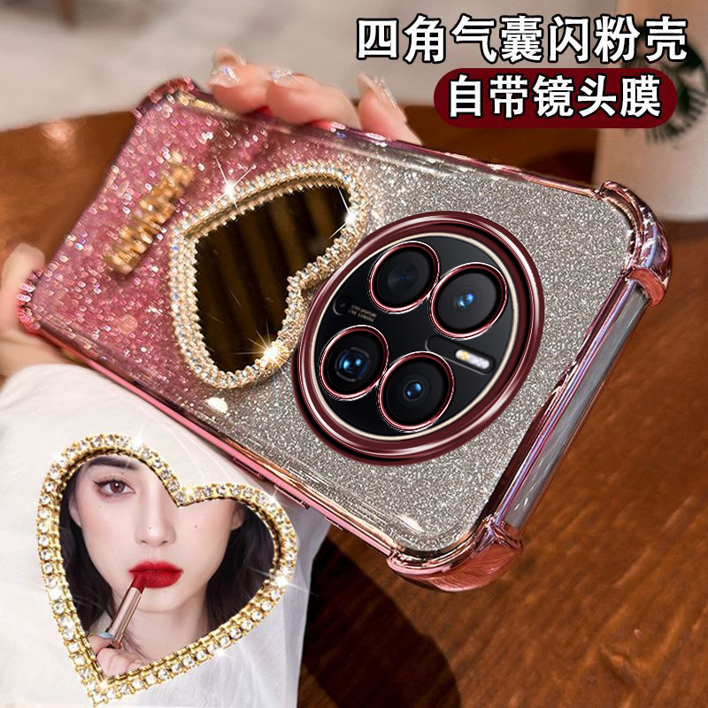 华为mate50pro手机壳防撞设计感