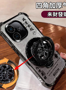 适用iQOOZ9Turbo手机壳全包防摔V2352A发财支架iQOOZ9Turbo长续航版四角气囊V2352GA网红爆款5G镜头保护软壳.