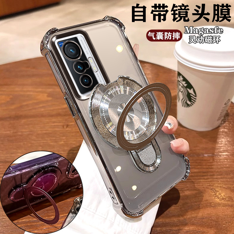 vivoX70X70t/Pro手机壳潮款磁吸