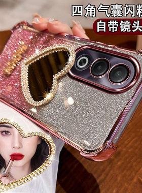 OPPOA3X手机壳新款PKD130高颜值爱心化妆镜子镶钻女oppa3x镜头全包5g四角防摔气囊硅胶保护套opa3差ins适用于