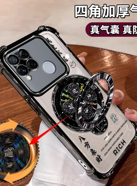 适用RealmeC15手机壳真我C12四角防摔气囊C25风生水起支架Narzo30A八方来财保护套OPPO后置指纹解锁ins高级感