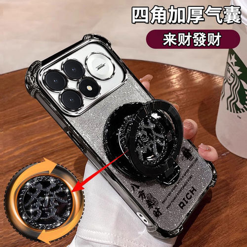 K100Pro手机壳防摔电镀闪纸高档