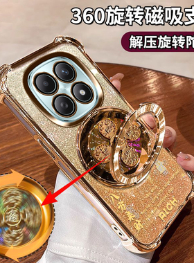 适用小米红米note15手机壳金光闪闪自带镜头膜25098RA98C风生水起支架5G全包防摔四角硅胶气囊Redmi网红潮款.