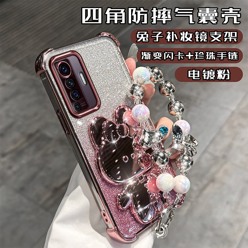 vivoX50硅胶高级后壳四角
