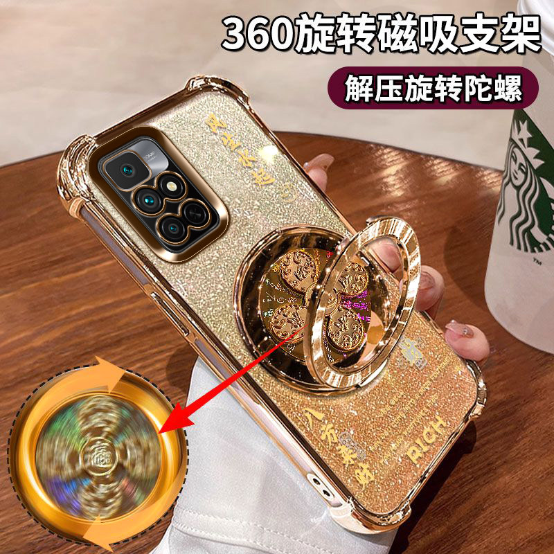 RedmiNote11[4G]手机壳全包防摔