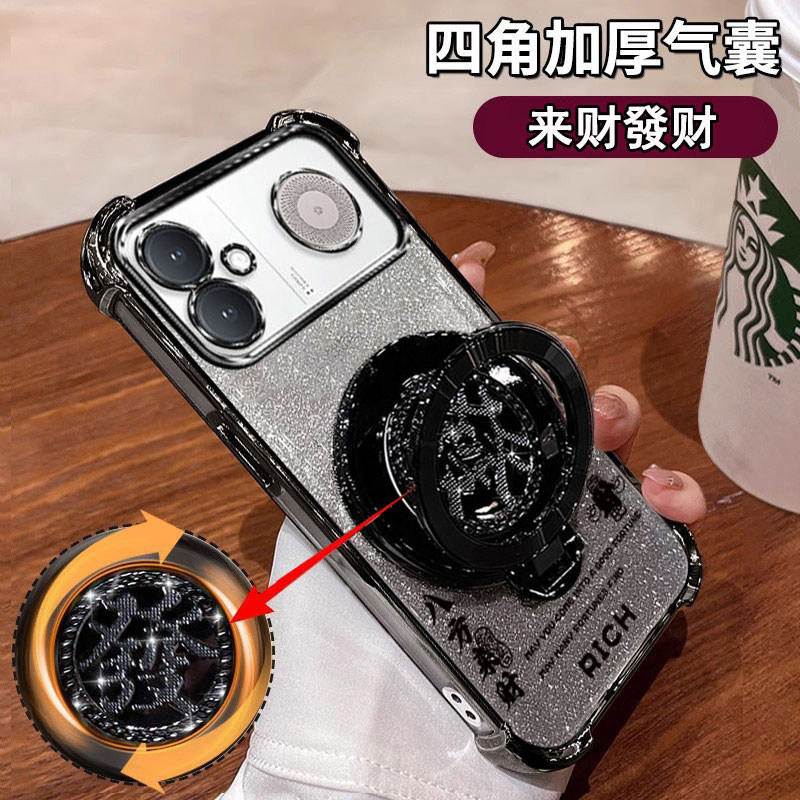 适用小米红米K90至尊版手机壳高颜值潮牌M332BF网红發财支架Redmi四角硅胶全包k90ultra闪纸5g电镀气囊保护套