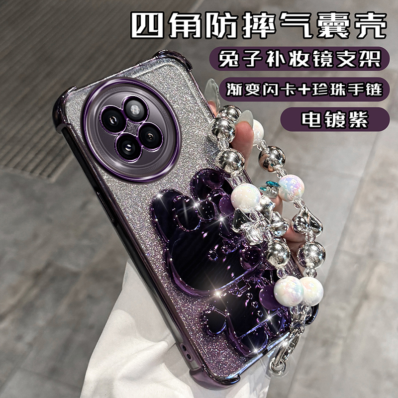 小米CIVI4Pro硅胶高级感后壳四角