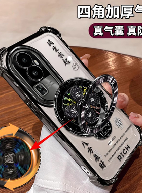 适用OPPOReno10手机壳reno10pro十气囊5G镜头全包PHW110四角防摔por八方来财软壳PHU高级感男女+风生水起支架