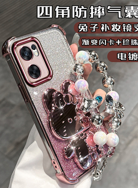 OPPOReno7SE手机壳新款PFCM00硅胶保护套ren07se四角全包气囊防摔七es高级感轻奢支架化妆镜5g镜头膜0pp0小众