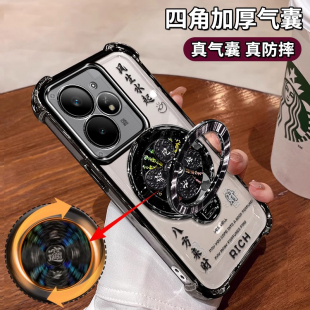 适用真我Neo7Turbo手机壳RMX5062镜头全包realme四角气囊防摔5G八方来财ne07tubo风生水起支架oppo高级感男女