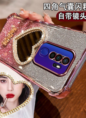 OPPOA11手机壳opa11x新款四角防摔气囊PCHM30镜头全包A11n简约高颜值0pp0镶钻爱心化妆镜面女ins硅胶闪粉个性