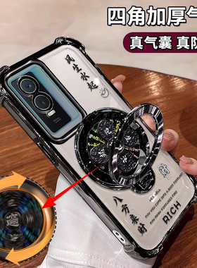 适用vivoY76S手机壳viv0维沃y76st1版镜头全包5G四角气囊防摔V2156A八方来财viv男女丫76s风生水起支架FA简约