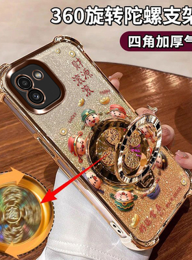 适用三星GalaxyA03手机壳财源滚滚SM-A035F闪金财神镜头膜保护GalaxyA04陀螺支架SM-A045M四角全包防摔气囊潮