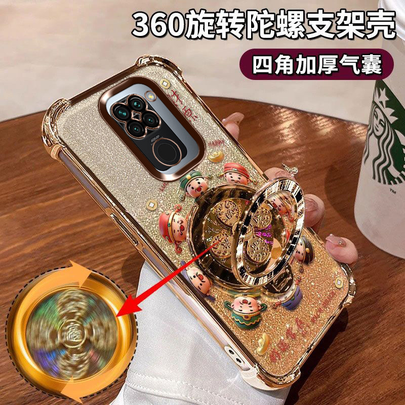 redmi10X[4G]陀螺支架爆款男女