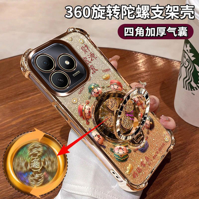 HI畅享80/畅享80S陀螺支架爆款