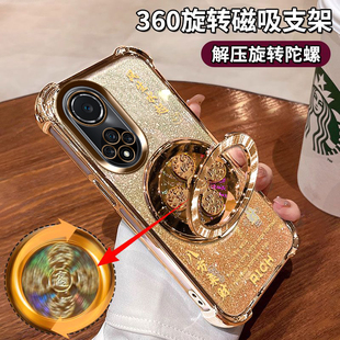 适用华为Nova9手机壳NAM-AL00时尚男女nova9pro自带镜头膜RTE-AL00全包防摔四角硅胶气囊huawei风生水起支架.