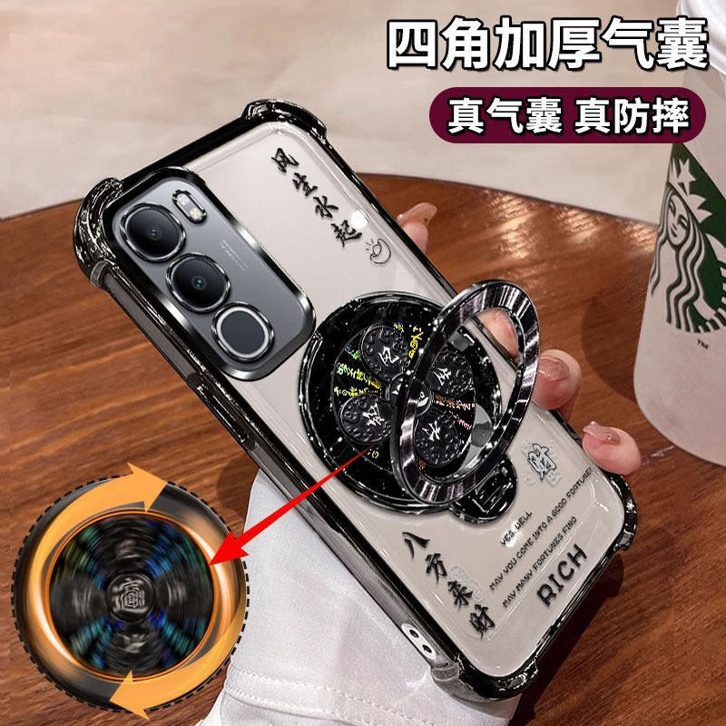 适用vivoY50s手机壳vivy50e镜头全包V2443A新款5g风生水起支架丫50S四角防摔气囊viv0八方来财软壳男女高颜值