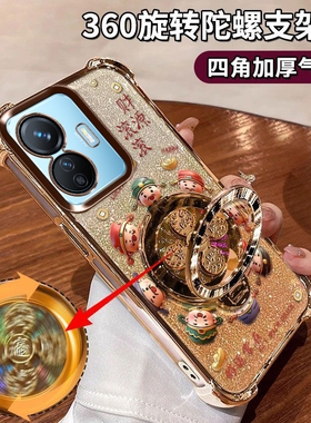 适用vivoY77e手机壳好运常在软胶V2166BA闪金财神镜头膜保护5G全包防摔四角气囊viy77e财源滚滚viv0陀螺支架.