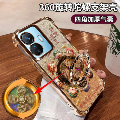 vivoY77E陀螺支架爆款男女