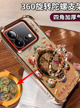 适用iQOONeo8手机壳闪金财神V2301A镜头膜保护iq00neo8pro四角气囊全包防摔v2302a陀螺支架ins好运常在软胶潮